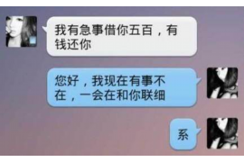 望都要账公司更多成功案例详情